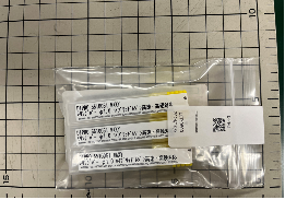 WAXY ミリングバー φ1.0 (レジン高速・高硬対応) 3P