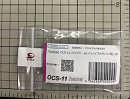 OCS-11 ミリングバー φ1.0 (ハイブリッドレジン用) 1P